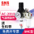 气动二联件油水分离器气源处理器空压机空气过滤器高压调压阀 AC2010-02