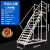 登高车仓库移动登高梯货架库房可移动平台梯子轮子超市理货 平台3.5米加强版-40方管0.9米宽
