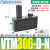 气动真空发生器 集成式大流量大吸力负压真空泵气动一体式 VTM306-D-N