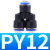 塑料Y型气管快插气动快速接头三通PY4 mm 蓝PY16