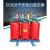 SCB10/12/13-250-315-630KVA铜铝环氧树脂三相高压干式电力变压器 SCB10-1KVA-全铝
