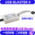 USB Blaster II 新一代高速Intel Altera FPGA下载器仿真器调试器 高速经济版