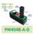 多级真空发生器 大吸力大流量 气动配件 PM404B-A-D（VTM304-D-N） 