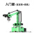 JETSON NANO机械手臂JetMax开源码垛AI视觉识别桌面编程ROS机器人 入门版（仅支架+舵机）