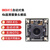 宏达硕 800万像素摄像头模组imx415usb免驱动工业相机视觉模块4K高清监控手动定焦