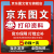 京东图文 打印资料网上打印服务试卷复印书本书籍精装册企业画册印刷装订彩色打印 量大更优