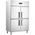 兴菱冷藏冷冻工作台大容量保鲜厨房冰柜双温操作台商用四门 1.8米冷藏工作台
