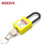BOZZYS 业电气设备停工检修小锁头 通开塑料安全绝缘挂锁 38mm G12-黄