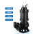 京繁 污水提升泵WQ型全自动工业污水泵 一个价 50WQ15-20-2.2