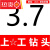 直柄麻花钻头HSS高速钢含钴钻头电钻钻头钻床钻头3.2-4.2mm 上工直柄钻头 37