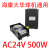 海康大华球机ac24V交流电源适配变压器ac220v转变ac24v监控10A20A 防雨AC24V 20A【单路】