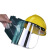 批发电焊防护罩配帽式面屏PVC防护支架面屏打磨透明电焊面罩 支架+茶色面屏+护颈布