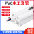 钰启隆 PVC穿线管 电工穿线管A管 绝缘阻燃电工管 4米/根 单位：根 A管-DN20
