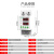 自复式过欠压过电流保护开关220v过载过流过电压漏电保护器 10A 2P