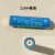 京森臻尚为SW2102 强光防爆电筒电池尚为 SW2101 2102 手电筒电池充电器 非原装电池