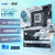 华硕（ASUS）ROG STRIX Z790-A GAMING WIFI 吹雪系列主板 【D5版】Z790吹雪D5 WIFI