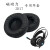 定制磁动力Z17 11S 16 1 0 1 7 Z1 Z1 Z7 Z3雷伽耳机套耳罩 17黑色单只