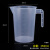 量杯加厚带刻度的塑料透明100ml500ml1000ml5000ml厨房烘焙工具 250ml