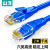 山泽 六类网线 千兆高速宽带线CAT6类工程监控路由器网络连接成品跳线 8芯双绞线 蓝色2米 LWD6020