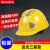 首盾三筋反光安全帽工地施工男国标abs透气建筑工程劳保头盔印字logo 反光豪华三筋&按钮款-红色