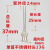 总长37mm不锈钢点胶针头精密针头点胶机管长25mm针管胶水金属针头 单管13G管外径2.40mm