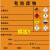 危险废物不干胶危废标志警示贴有毒有害易燃 1石棉1010厘米30张笔 吊卡1010厘米2号
