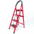 冰禹 红色加厚多功能折叠人字梯 便携多用储物登高梯子 四步梯 bf-24
