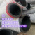 高压吸沙抽沙负压管钢丝缠绕管吸引管抽砂管排水管耐磨泥浆橡胶管佩科达 吸水管内径76(3寸)7米一根