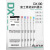 DX100 干式彩扩机彩色墨盒喷墨打印机墨水6色200ML 废墨盒（原装）
