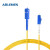 信捷(ABLEMEN) 光纤跳线LC-SC3米单模单芯 收发器 交换机光钎线跳线室内线延长线尾纤