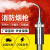 椁俊 消防烟枪感烟感温探测器火灾电子加烟二合一检测仪 JH-Y02单功能加烟试验器 [迷你款