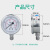 不锈钢YN60BF 耐震油压水压气压液压真空表304耐腐蚀耐高温 0-0.1MPa 0-0.1MPa