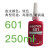 汉高638轴承胶603/609/648loctite680圆柱形固持厌氧胶250ml 绿色