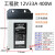 LED防雨开关电源12V400W广告灯箱发光字直流变压器24V500W5伏350W 12V33A400W(款)