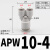 Y型变径三通PW16141210864减径PYW气动塑料 APW10-4(白色/三通10-4-4)