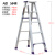 奥鹏铝梯合梯铝合金梯子家用折叠加厚室内人字梯3四五步工程梯2米 D型材五步梯2605A-1.5