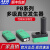 气动迷你多级真空发生器大流量大吸力PBX/PBM-5A/10B/20C05102030 PBX10C