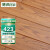 博典 实木地板 手抓纹橡木实木木地板 C601 工程定制 来样定制 810*155*18mm