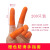 一次性手指套乳胶橡胶硅防护指头套耐磨无尘加厚防滑保护套 橘色防滑（200只）
