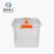 米奇特工 塑料收纳箱 纯色周转箱整理箱 15L：36*25*20cm（透明款3个）