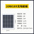 太阳能板100W光伏单多晶太阳能电池板12v24v工程发电板充电板 250W 单晶硅太阳能板36V