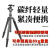 曼富图（Manfrotto）MKELEB5CF-BH 反折 碳纤维碳素三脚架云台套装