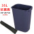 客厅创意大号摇盖垃圾桶适用无盖卫生间定制厨房垃圾筒长方形纸篓 35升无盖(加50垃圾袋)