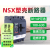 塑壳断路器NSX100N/160A/200A/250A/400A/630A空气开关3P4P NSX10032A 3P  S 100kA