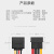 绿联（UGREEN）大4P转15P串口SATA电源转接线 台式机串口硬盘光驱连接线 US217 黑色 50720