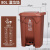 定制适用于240L上海干湿分类垃圾桶户外商用大容量大号脚踩带轮带 120L特厚脚踩咖啡色湿垃圾