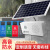 锦亨源太阳能语音提示器工地垃圾分类红外感应器充电 太阳能充电款(加强双电池)