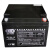 (OT1.3OT5OT9OT24-12/12V7Ah20HR)蓄电池6-FM-7 OT1.3-12