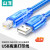 山泽 打印机数据线 USB2.0方口AM/BM接头打印连接线适用于惠普HP佳能爱普生打印机1.5米 BA-715