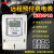 上海人民远程预付费扫码电表公寓4G无线GPRS单相三相集抄智能电表 有线单相10-40A